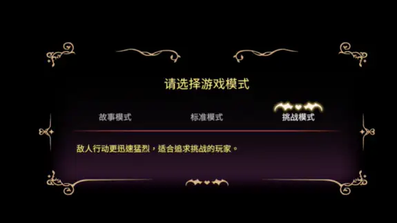 魅魔继承者安卓版下载|魅魔继承者汉化版下载 Hero图